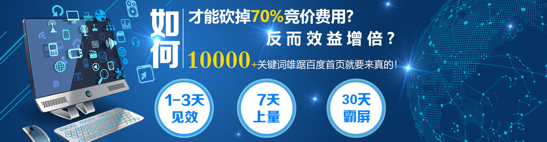 建宁信息流开户