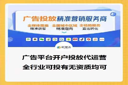 SEM代运营公司成功案例：助力企业快速实现盈利